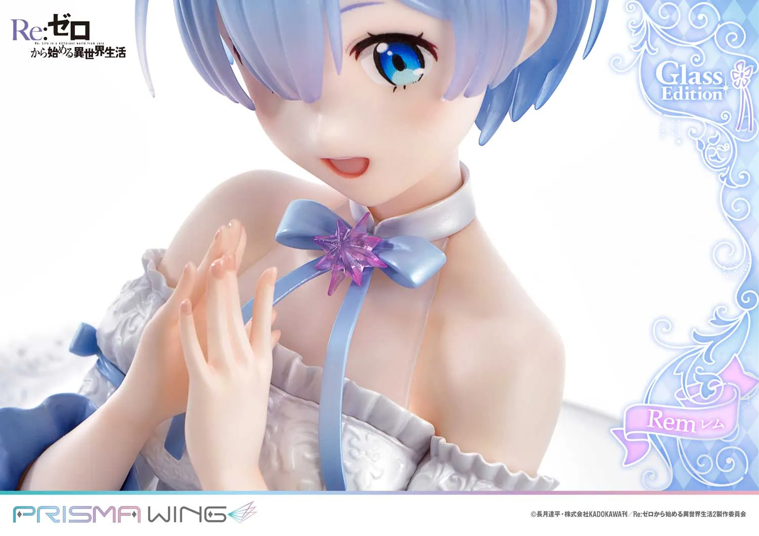 予約2025年07月】PRISMA WING Re:ゼロから始める異世界生活 レム