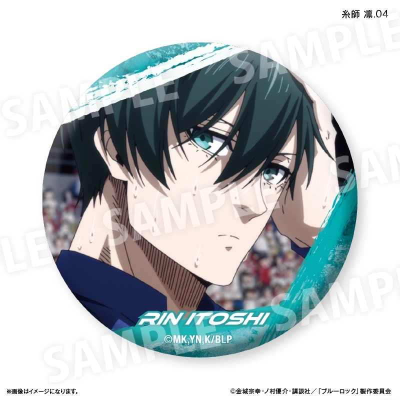 予約2025年11月】ブルーロック だけ缶 糸師 凛だけトレーディング缶