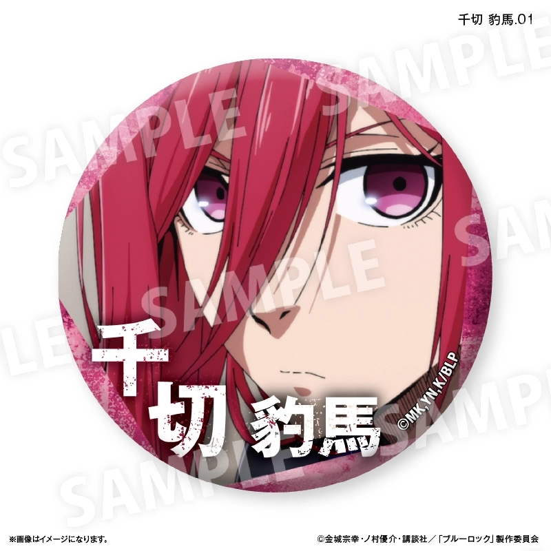 予約2025年11月】ブルーロック だけ缶 千切 豹馬だけトレーディング缶