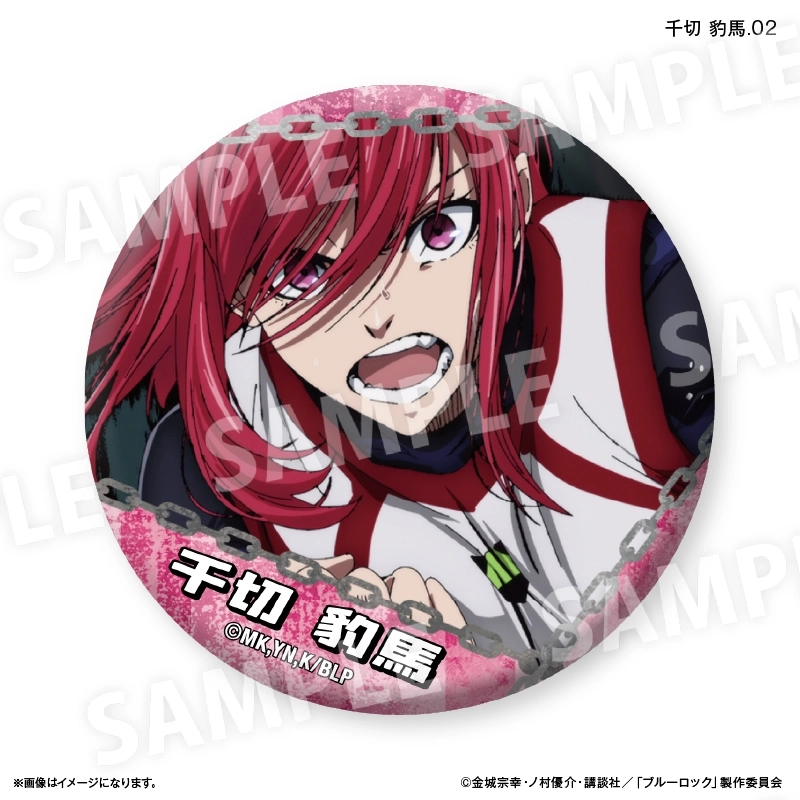 予約2025年11月】ブルーロック だけ缶 千切 豹馬だけトレーディング缶