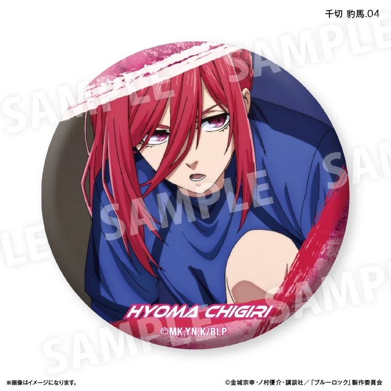 予約2025年11月】ブルーロック だけ缶 千切 豹馬だけトレーディング缶