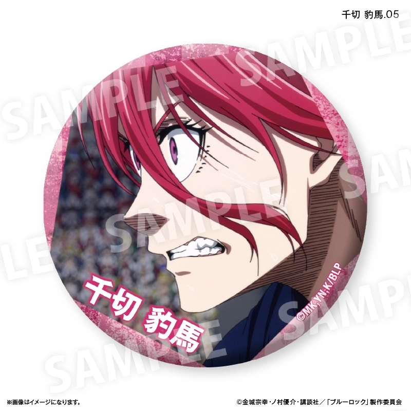 ブルーロックシークレットメタル缶バッジ 千切豹馬 priv 3個 缶バッジ