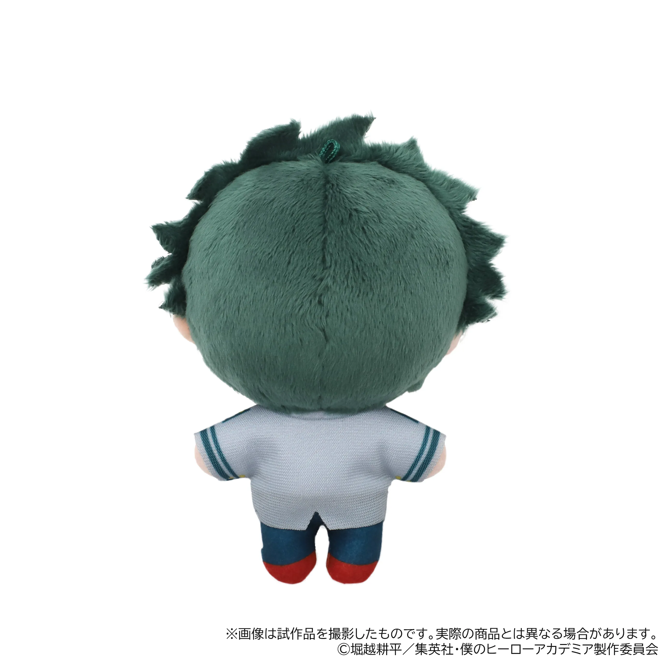 僕のヒーローアカデミア ぬいパル（ぬいぐるみ）／緑谷 出久