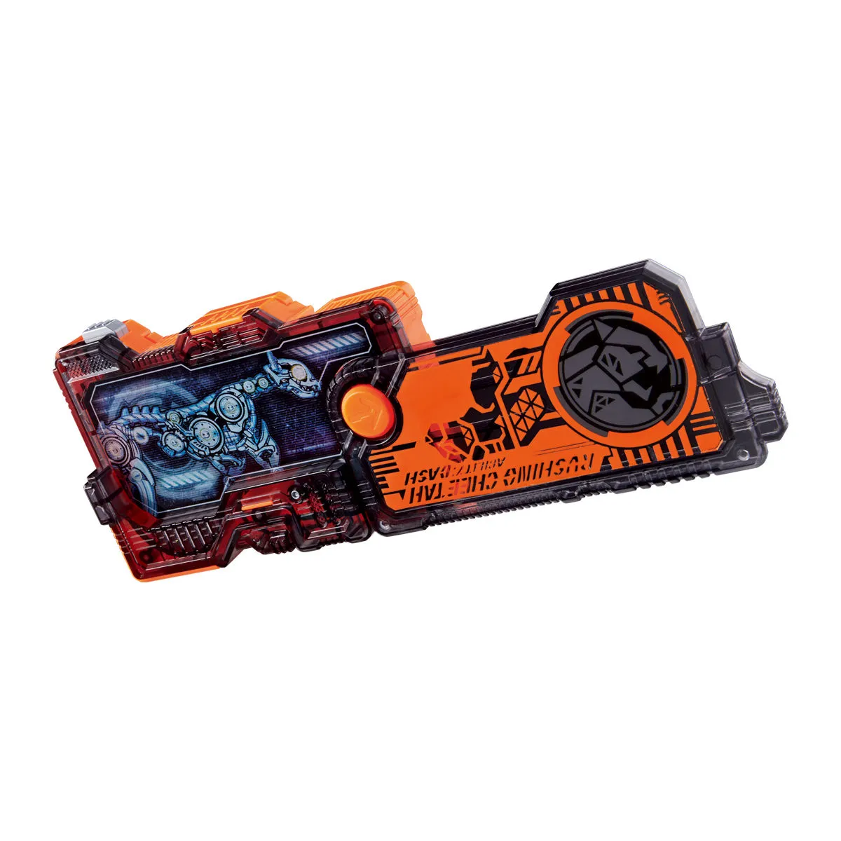 仮面ライダーゼロワン DX飛電ゼロワンドライバー&プログライズホルダー