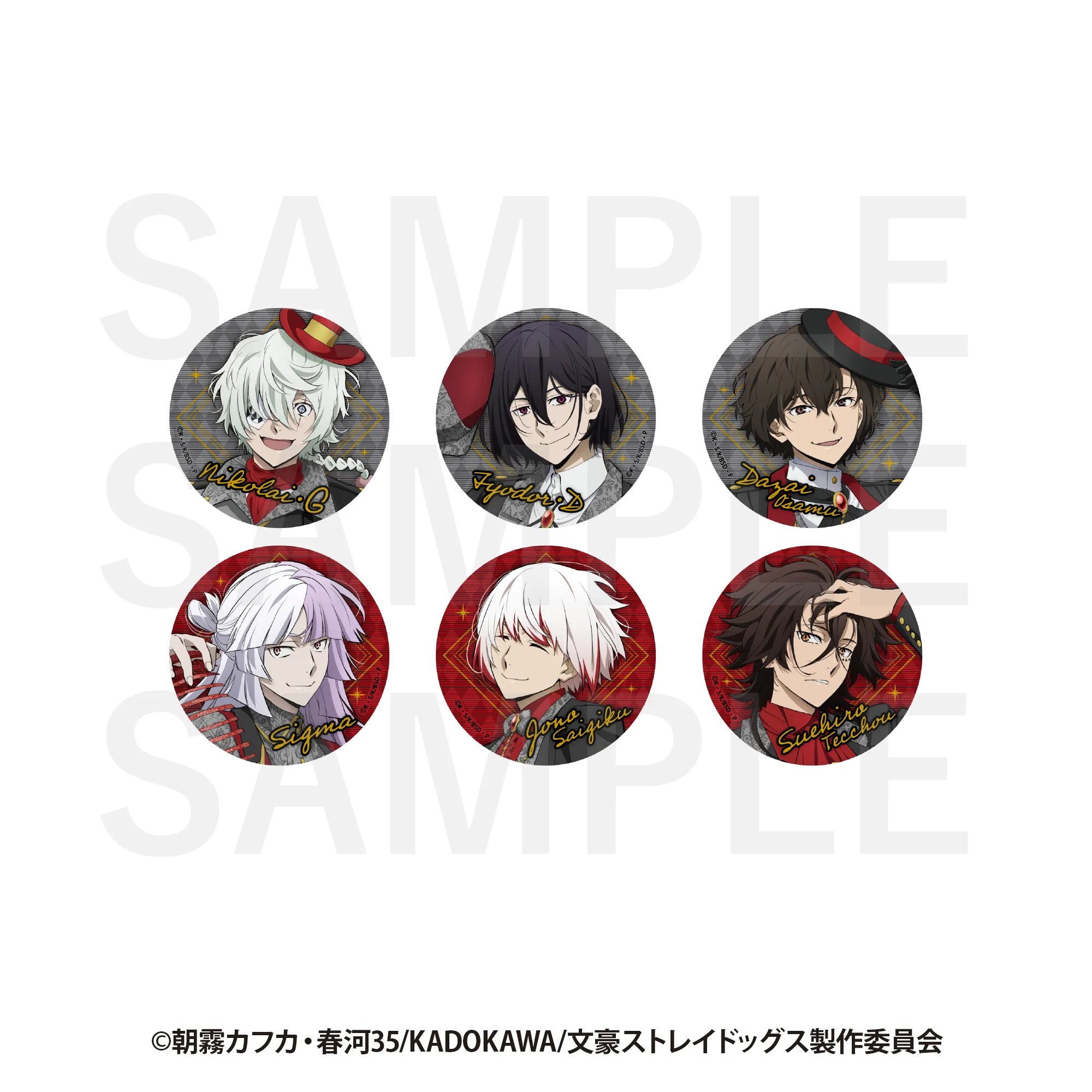 文豪ストレイドッグス 文スト 東京タワー RED゜ 缶バッジ 予約2024年11月】「文豪ストレイドッグス」×RED° TOKYO TOWER