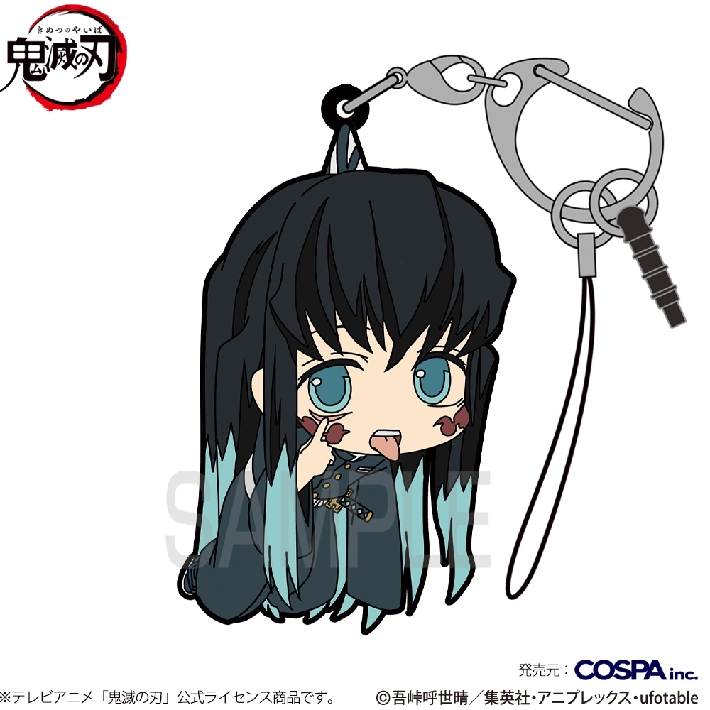鬼滅の刃　キャラクターレプリカミニバナー 時透無一郎　限定 鬼滅の刃 キャラクターレプリカミニバナー 時透無一郎 限定 鬼滅