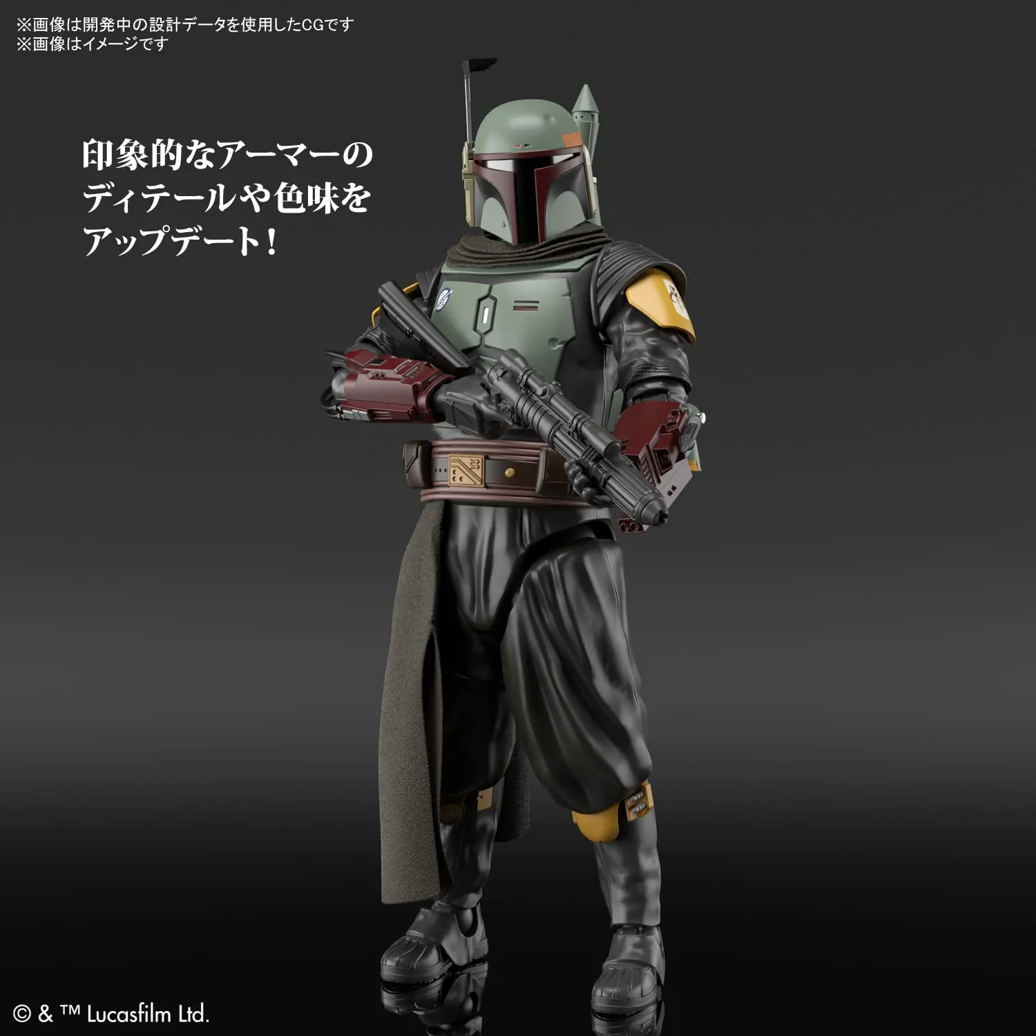 スター・ウォーズ マンダロリアン (STAR WARS : The Mandalorian) ボバ