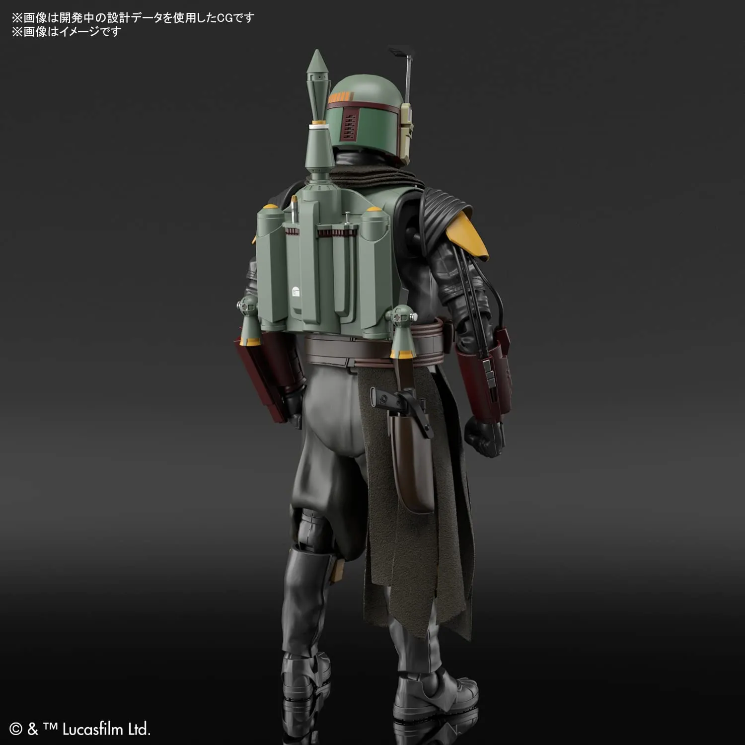 スター・ウォーズ マンダロリアン (STAR WARS : The Mandalorian) ボバ