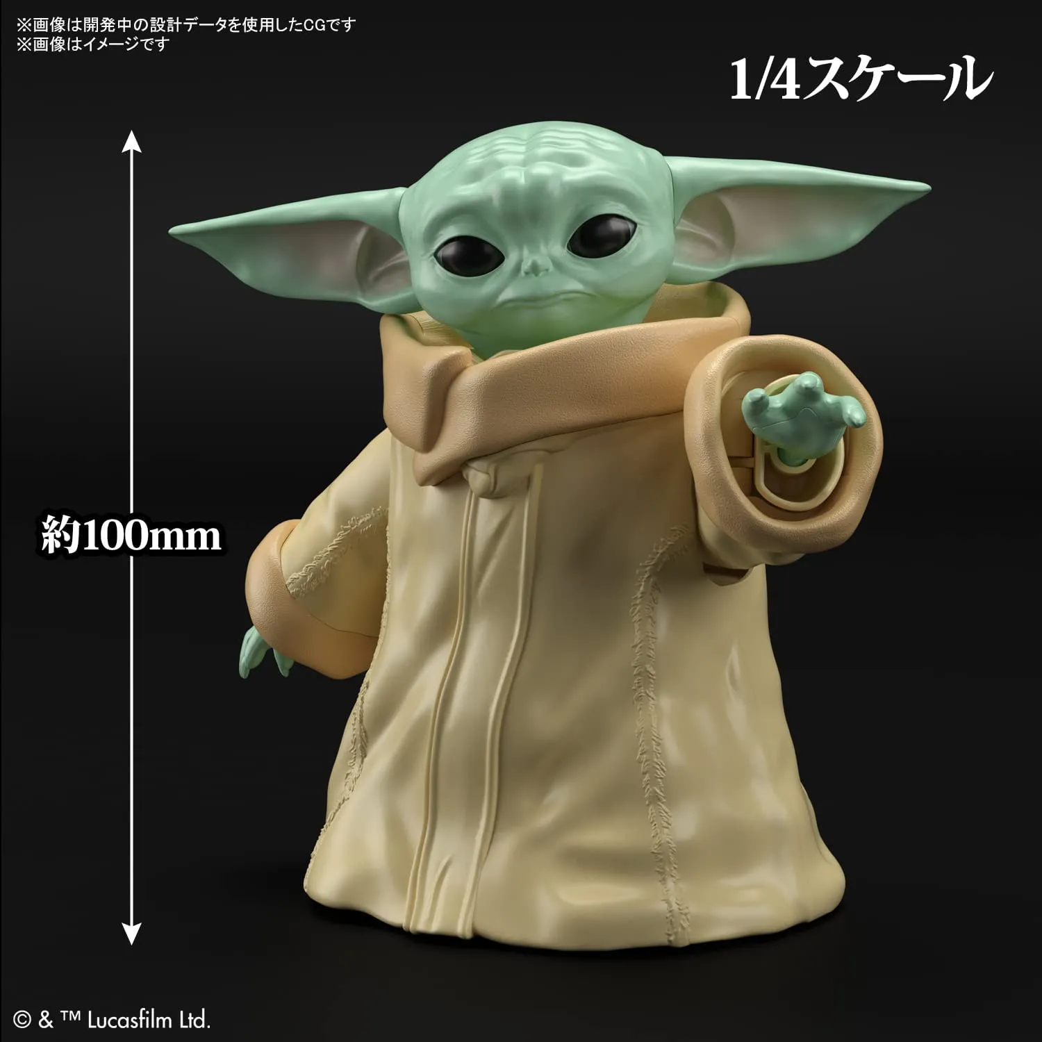 ラジコン　スターウォーズ　マンダロリアン　グローグー　ベビーヨーダ　フィギュア スターウォーズ マンダロリアン グローグー ベビーヨーダ