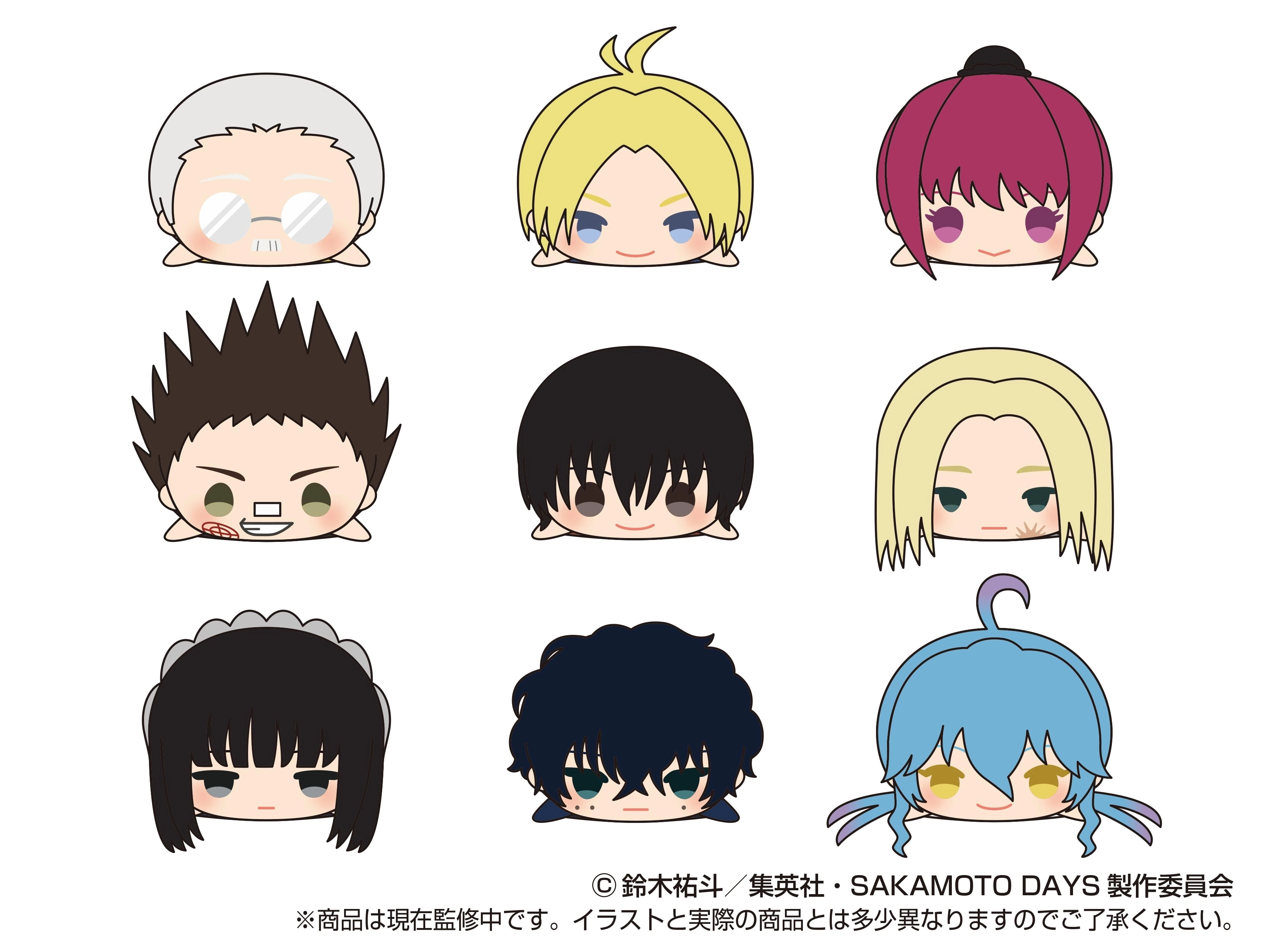 サカモトデイズ　もちマス　新品未開封　BOX 予約2025年11月】もちもちマスコット SAKAMOTO DAYS 9パック入りBOX