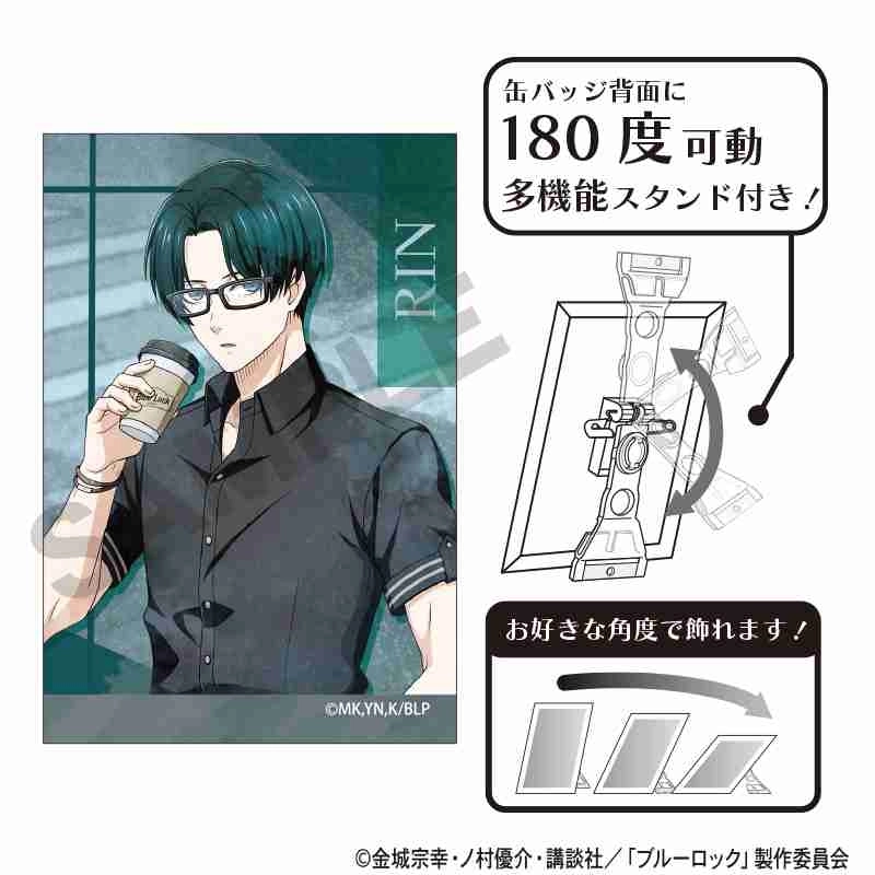 予約2025年10月】ブルーロック アート缶バッジ 糸師凛 休日メガネ