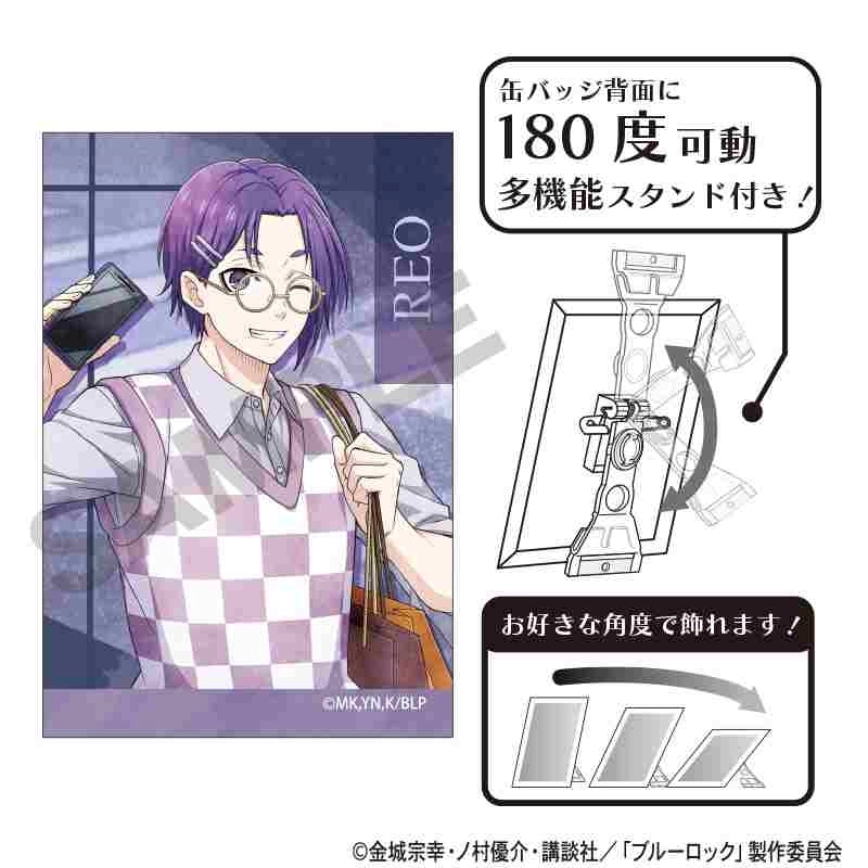 ブルーロック 御影玲王 休日メガネ 缶バッジ ブルーロック 缶バッジ 御影玲王 凪誠士郎 休日メガネver - メルカリ