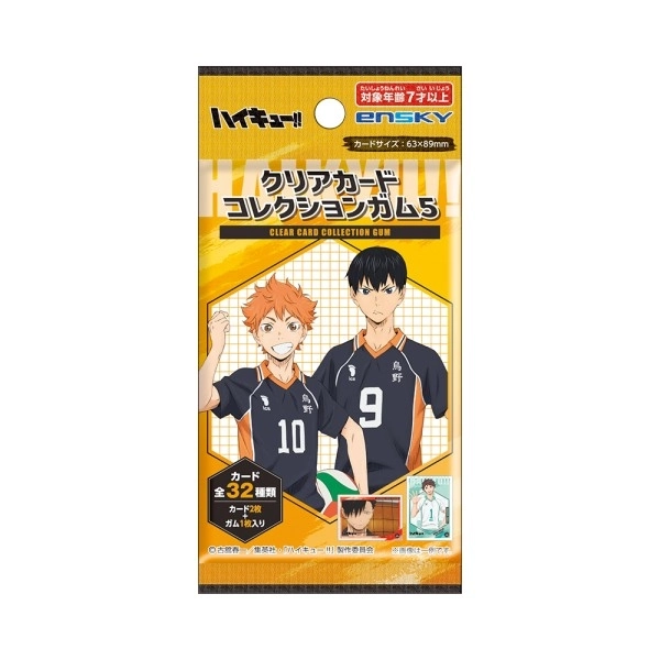 ハイキュー クリアカード コレクションガム4(16パック入り) 4BOX ハイキュー!! クリアカードコレクションガム4 ゴミ捨て場の決戦
