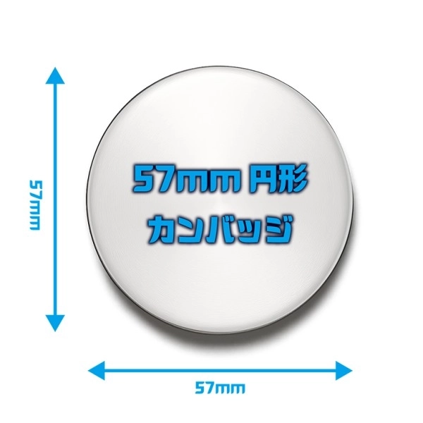 予約2025年11月】アニメ「ハイキュー！！」 カンバッジコレクション