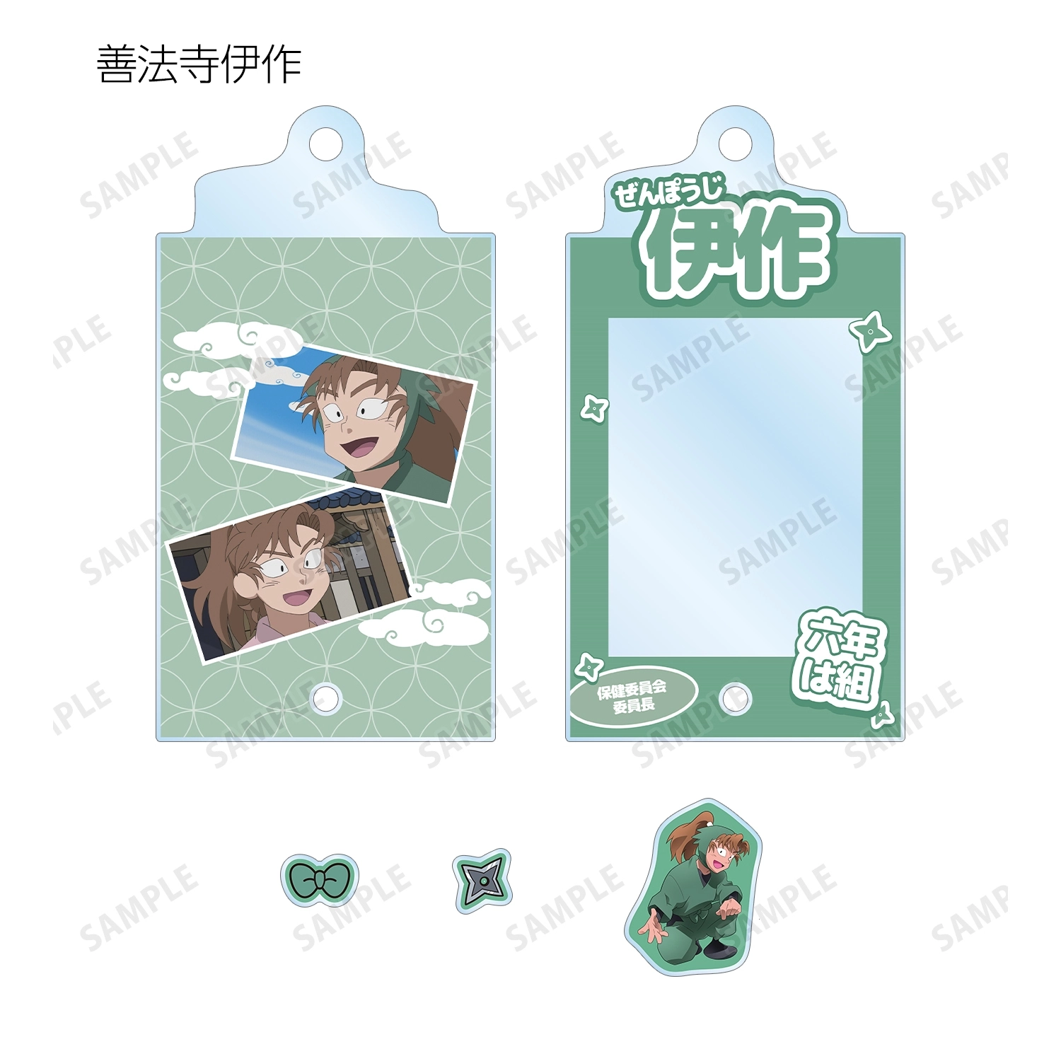 忍たま乱太郎 トレーディング 六年生 場面写パーツ付きフレーム