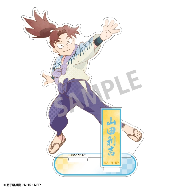予約2025年10月】忍たま乱太郎 アクリルスタンド 山田利吉 カミアニ