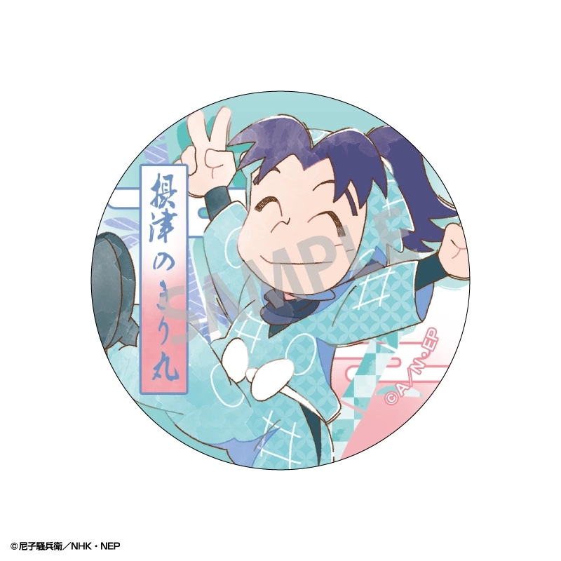 予約2025年10月】忍たま乱太郎 トレーディング和紙風缶バッジ カミアニ