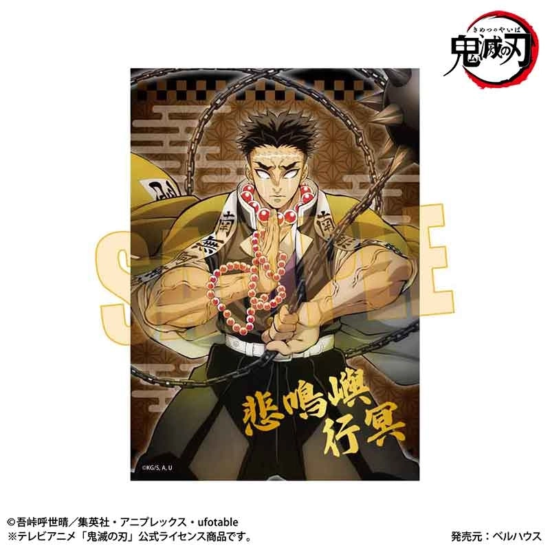 貴重　緋色の欠片　アニメイト限定品　ポストカード　ブロマイド　五枚セット