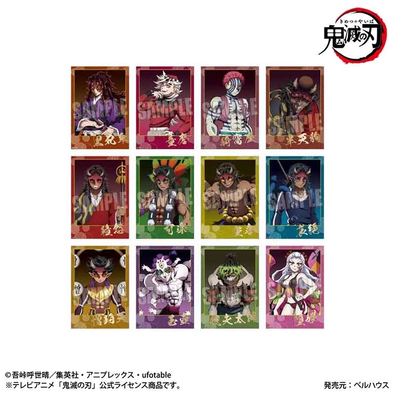 鬼滅の刃 ブロマイド 37枚 予約2025年11月】トレーディング箔押しブロマイド アニメ「鬼滅