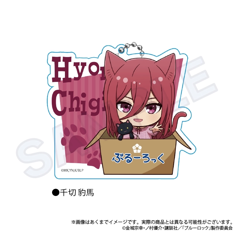 千切　豹馬　千切豹馬　キーホルダー　アニメジャパン　ブルロ　ブルーロック 千切 豹馬 千切豹馬 キーホルダー アニメジャパン ブルロ ブルー