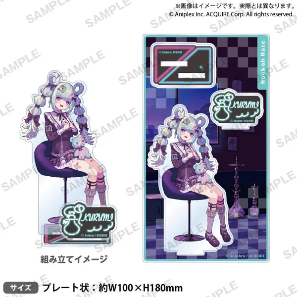 Hookah Haze ジオラマアクリルスタンド 古森くるみ ブシロード