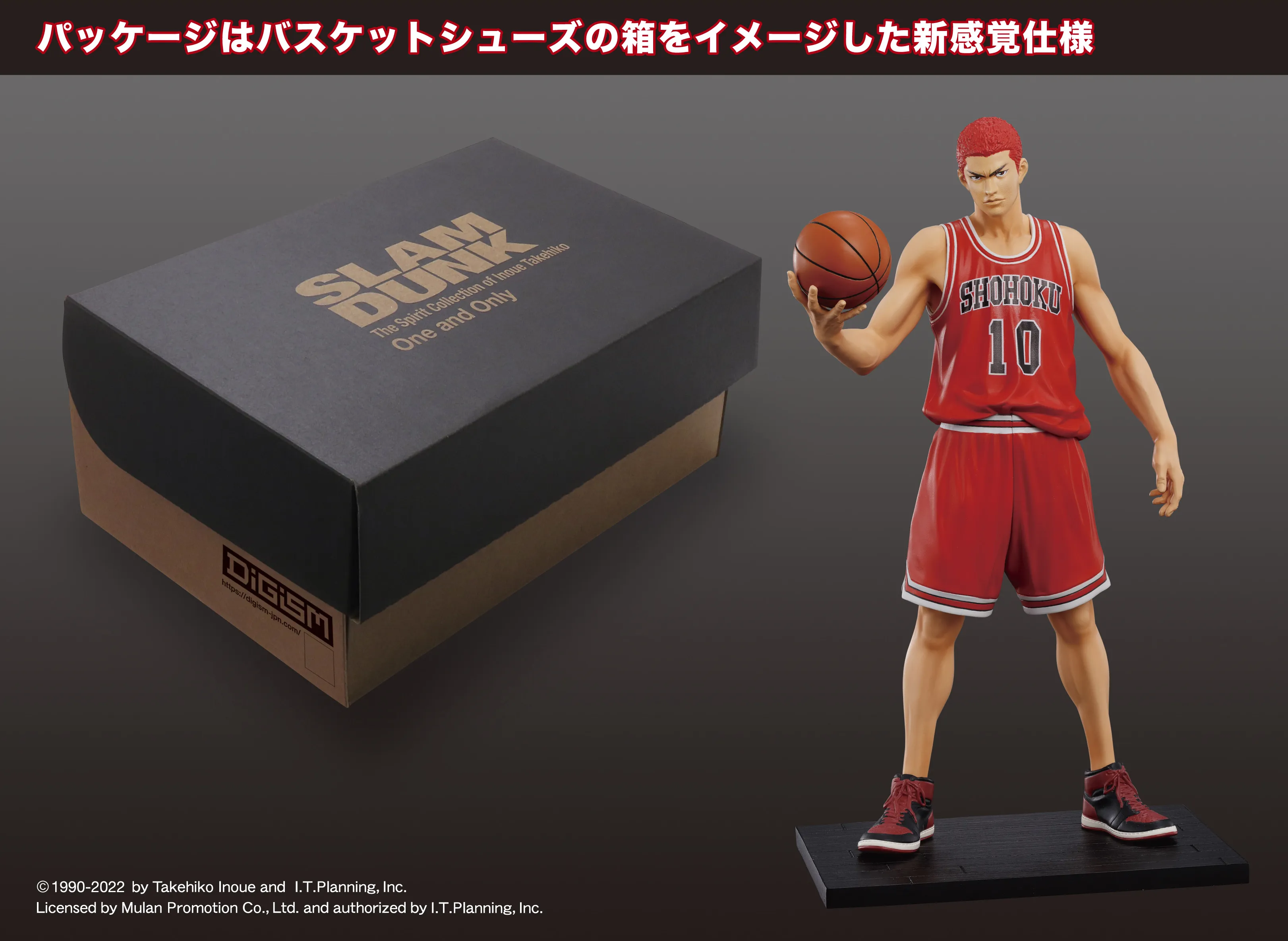 ♕milk♕さん専用☆ 予約2022年12月】One and Only『SLAM DUNK』桜木花道 エムアイシー