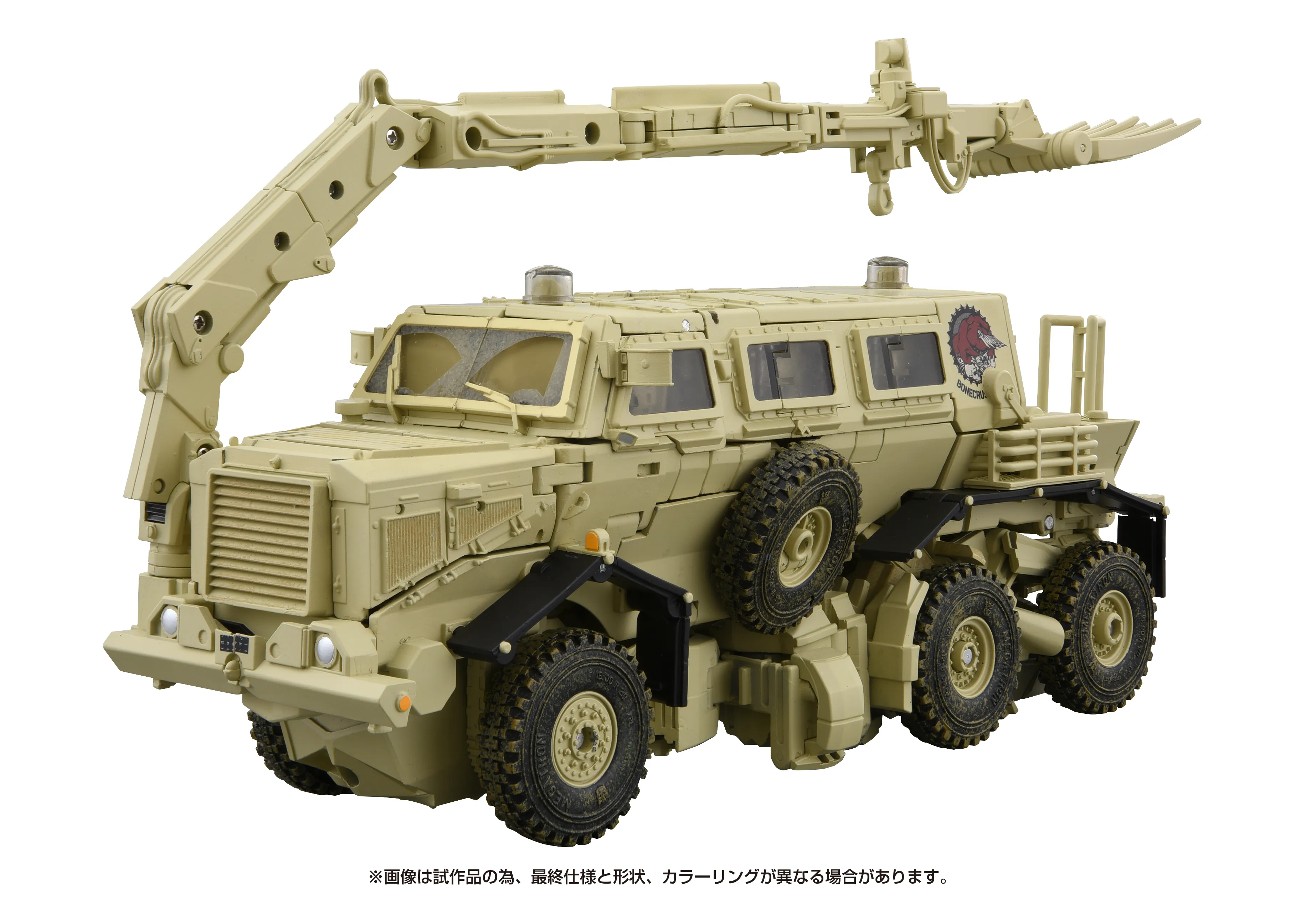 予約2024年3月】トランスフォーマー マスターピースムービー MPM-14