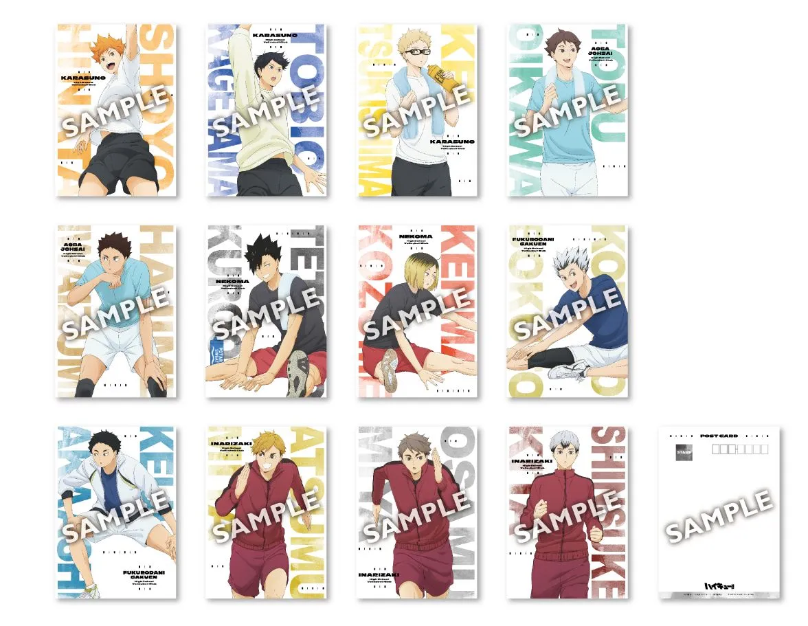 予約2024年10月】ハイキュー!! TRAINING MENU A5ポストカードセット