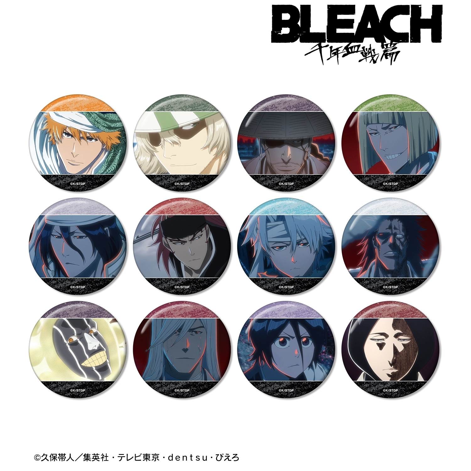 予約2025年11月】TVアニメ『BLEACH 千年血戦篇』 トレーディング場面写