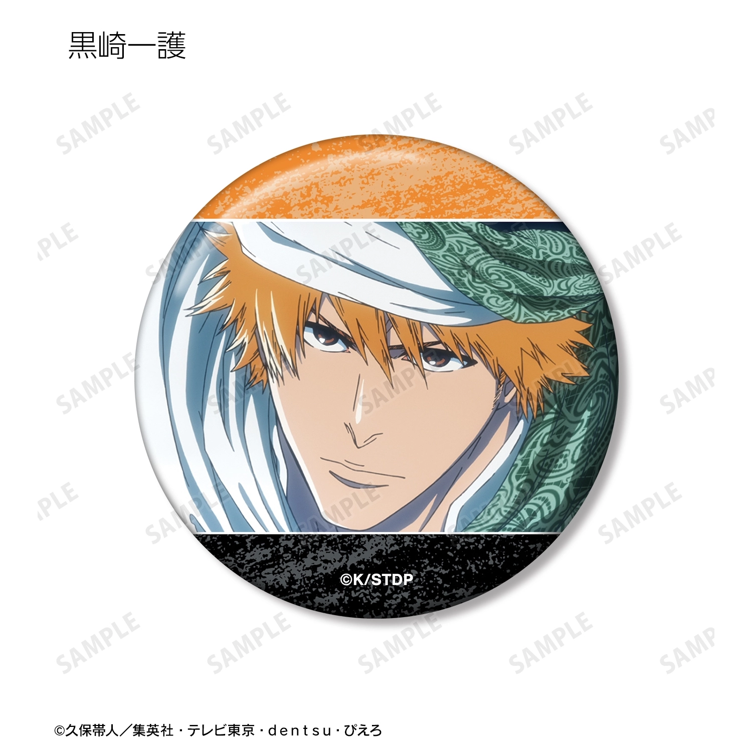 予約2025年11月】TVアニメ『BLEACH 千年血戦篇』 トレーディング場面写