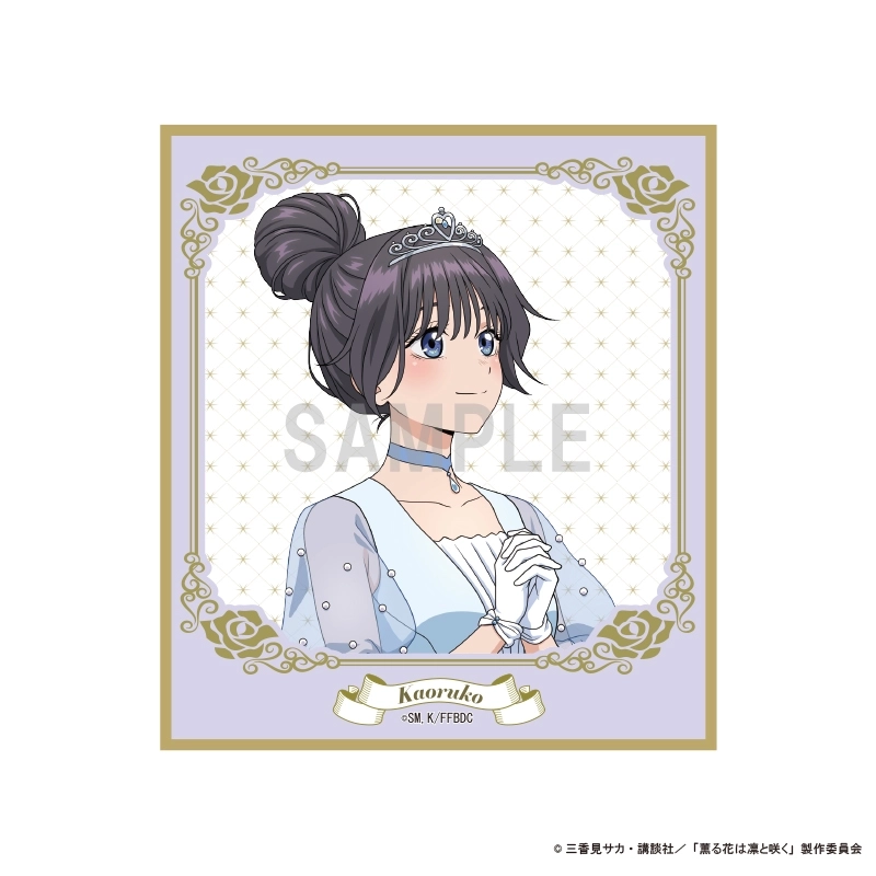 薫る花は凛と咲く タイ限定特典 ミニ色紙 非売品 薫る花は凛と咲く