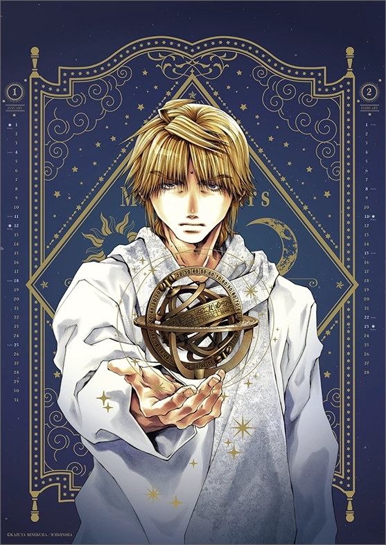 予約2025年10月】最遊記RELOAD BLAST 2026年カレンダー ムービック
