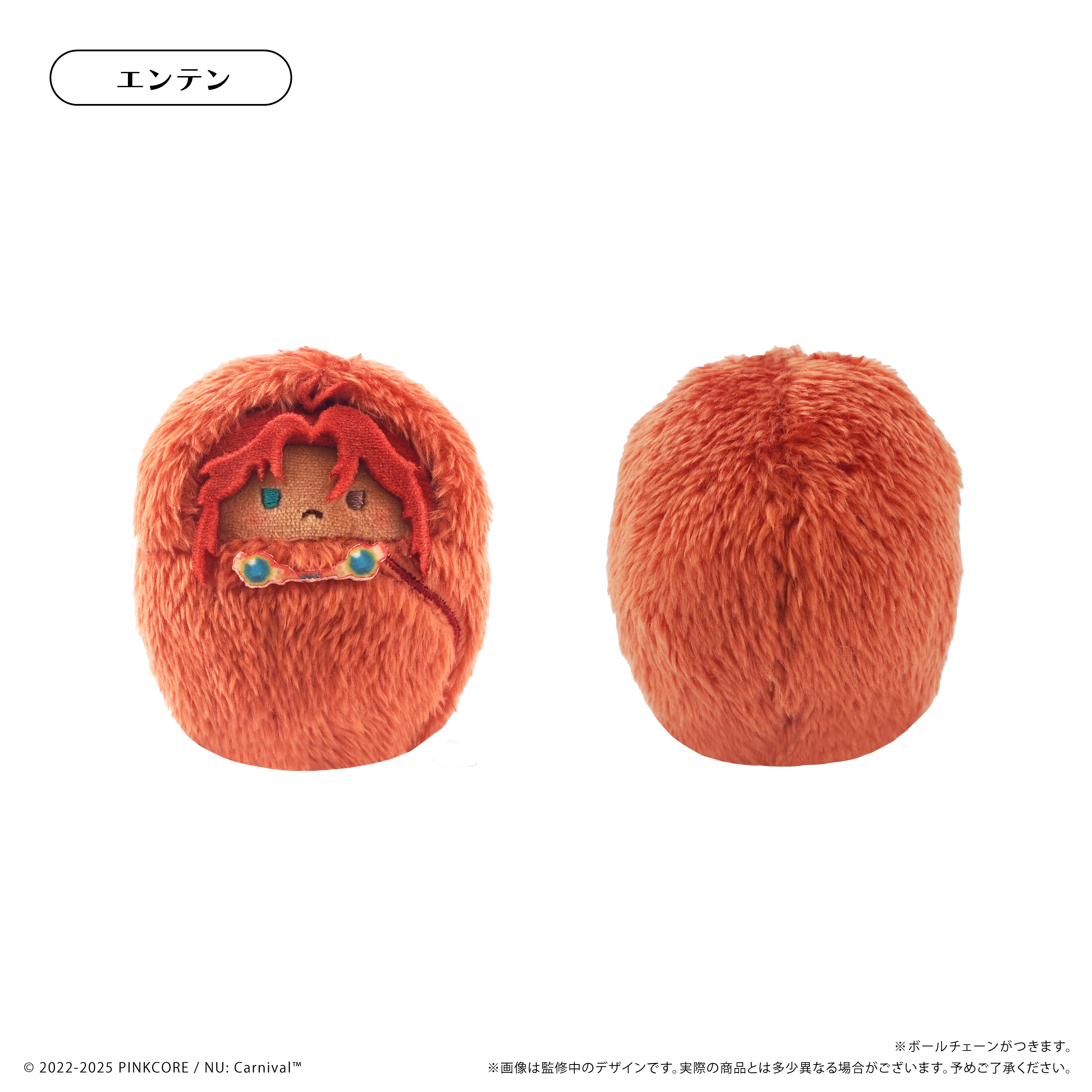 予約2025年12月】NU： カーニバル くるみたぴぬいVol.2 6パック