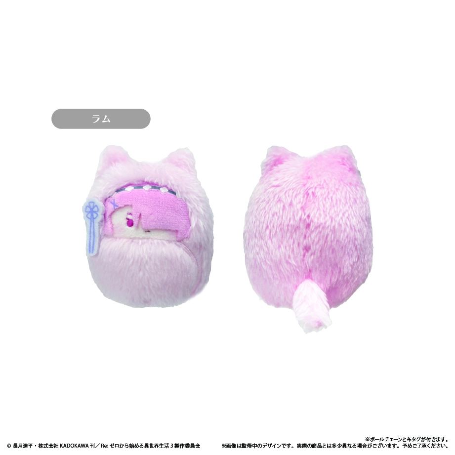 タピオカ様 予約2026年01月】Re：ゼロから始める異世界生活 くるみたぴぬい