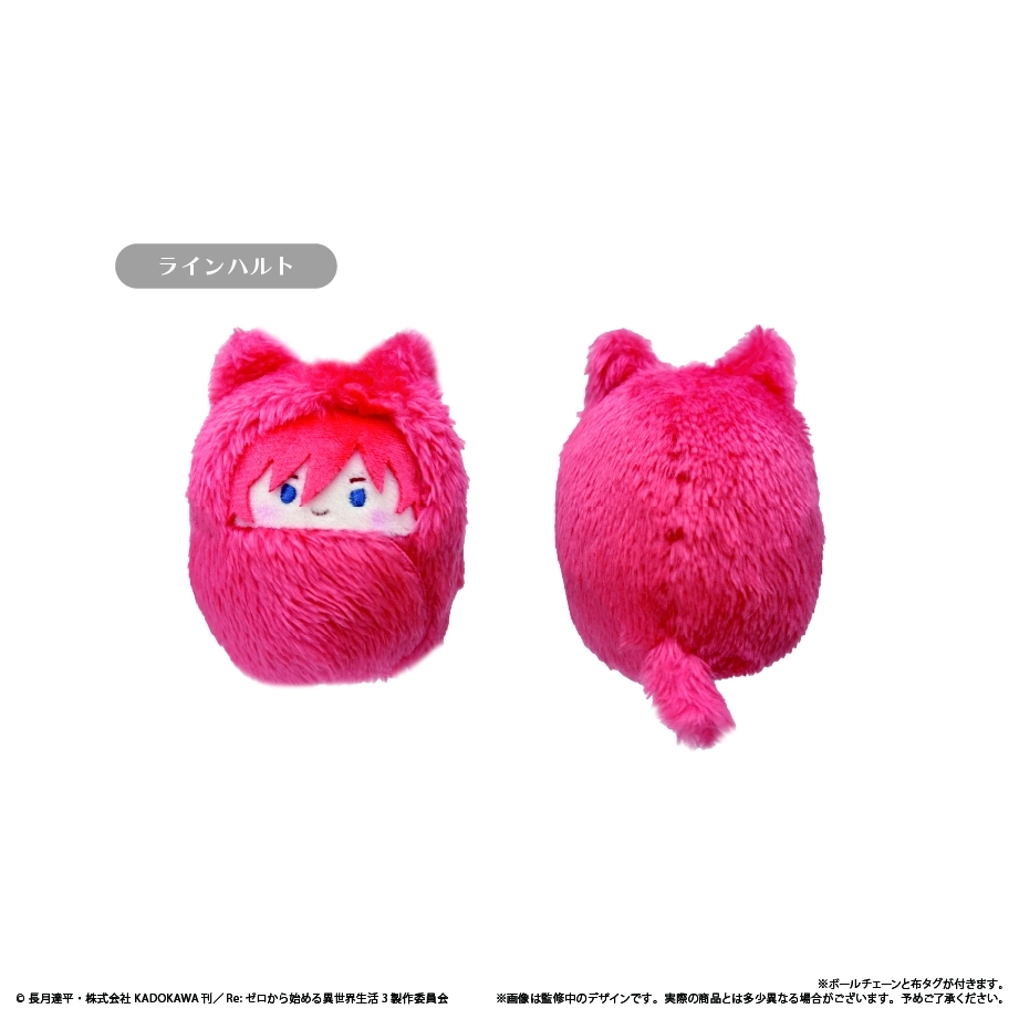 タピオカ様 予約2026年01月】Re：ゼロから始める異世界生活 くるみたぴぬい