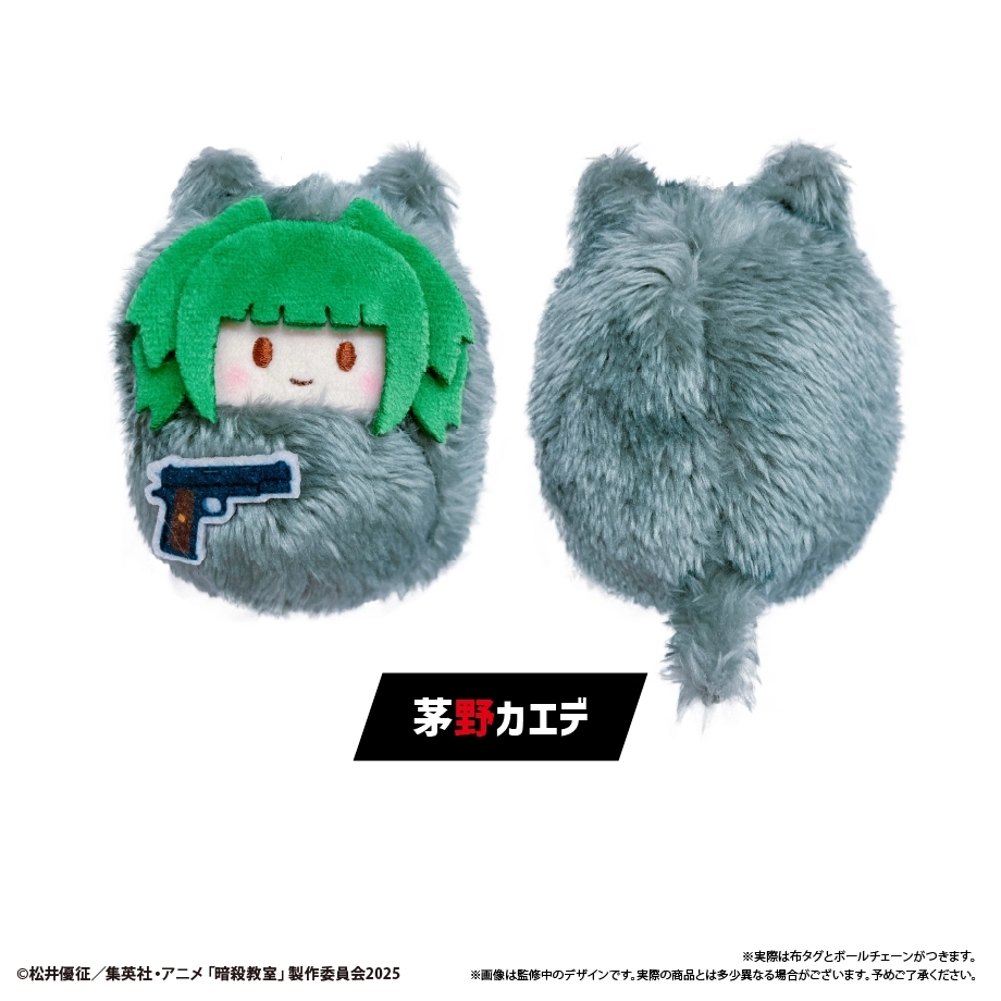 予約2026年01月】暗殺教室 くるみたぴぬい 6パック入りBOX