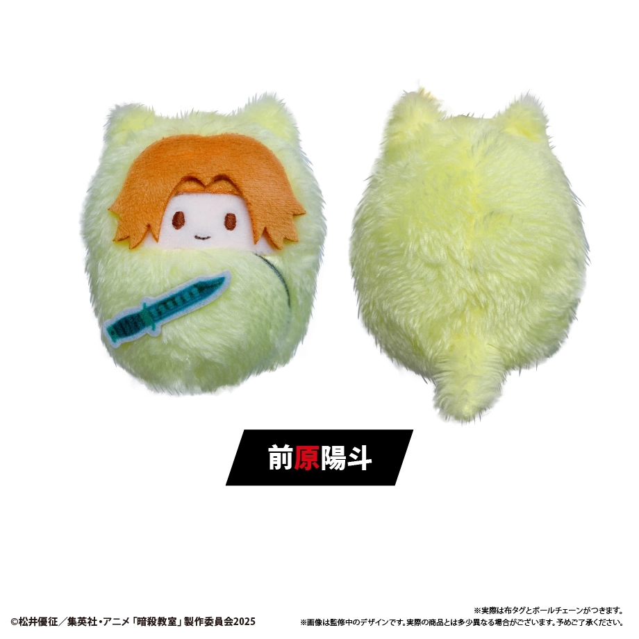 つり球 タピオカ ぬいぐるみ つり球 タピオカ ぬいぐるみ