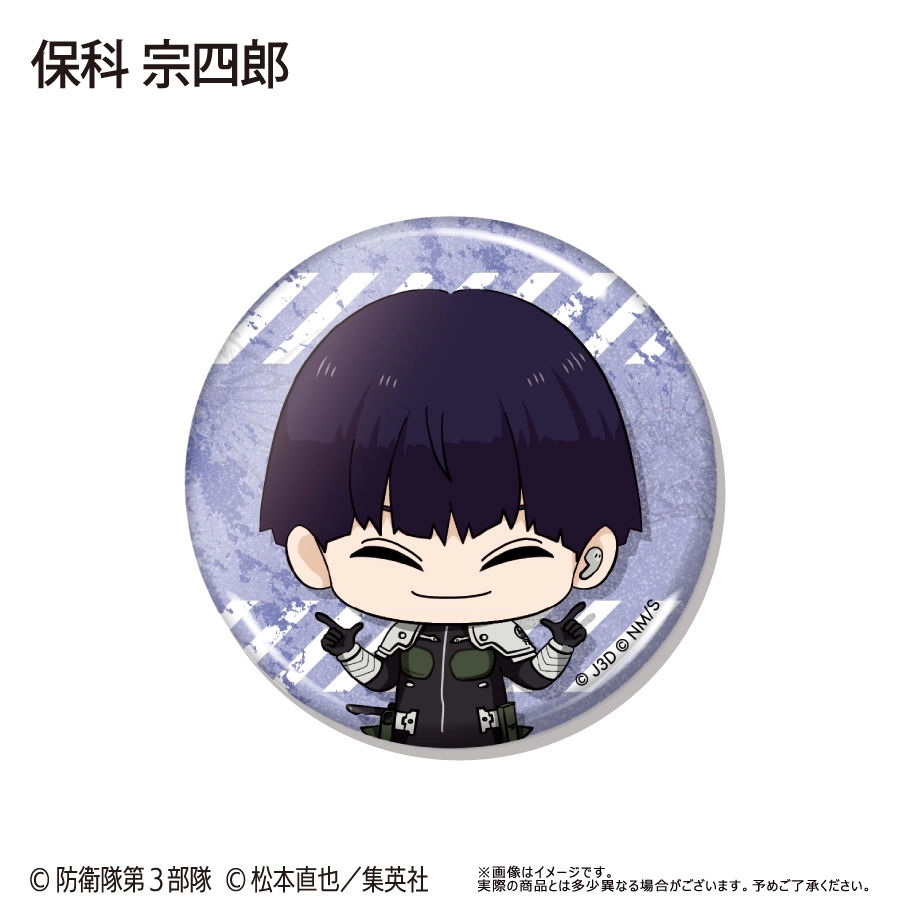 銀魂 わいわいアクリルチャーム コンプリートBOX タピオカ 銀魂