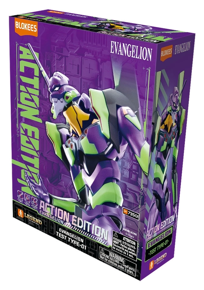 予約2025年10月】アクションエディションシリーズ