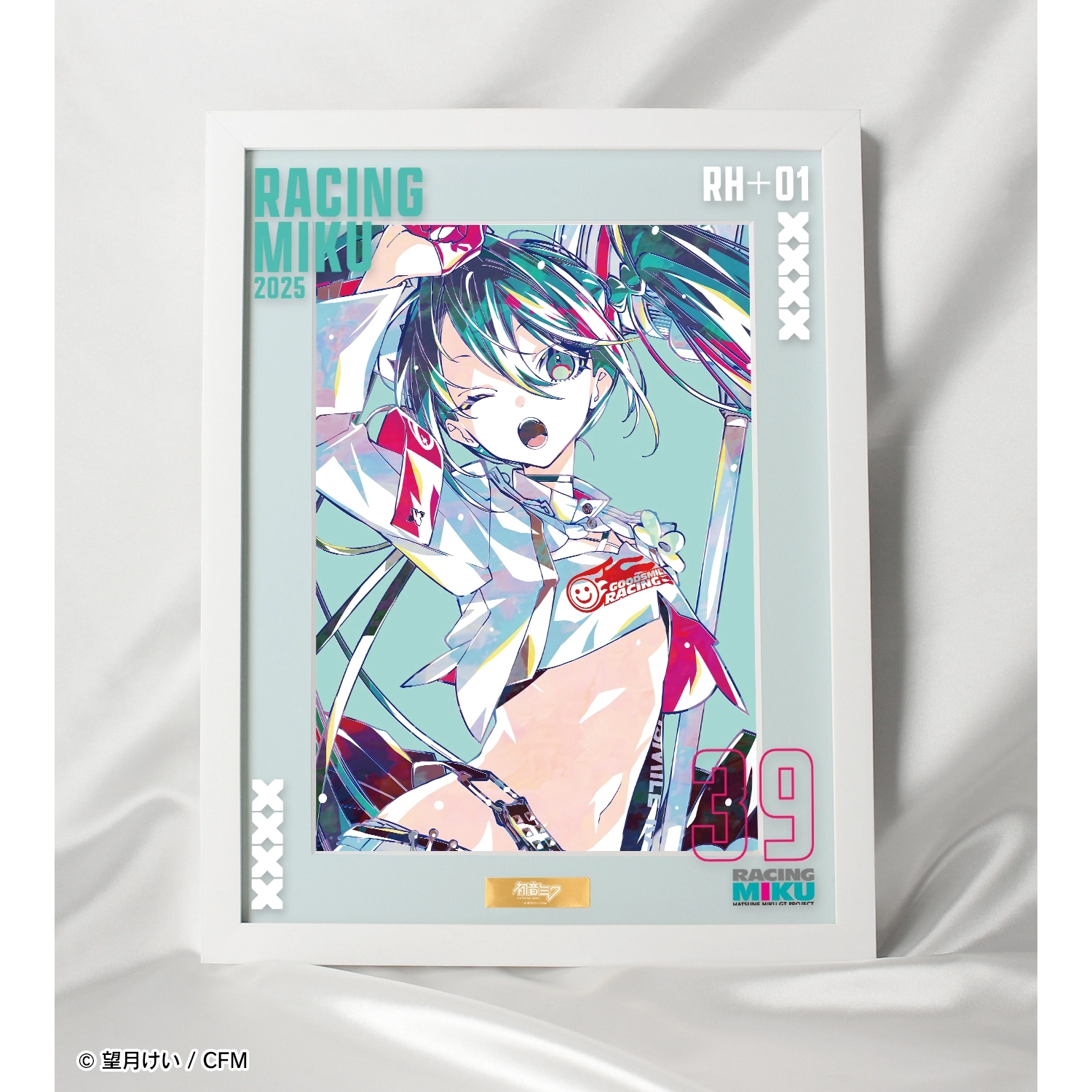 予約2025年12月】初音ミク GTプロジェクト レーシングミク 2025Ver