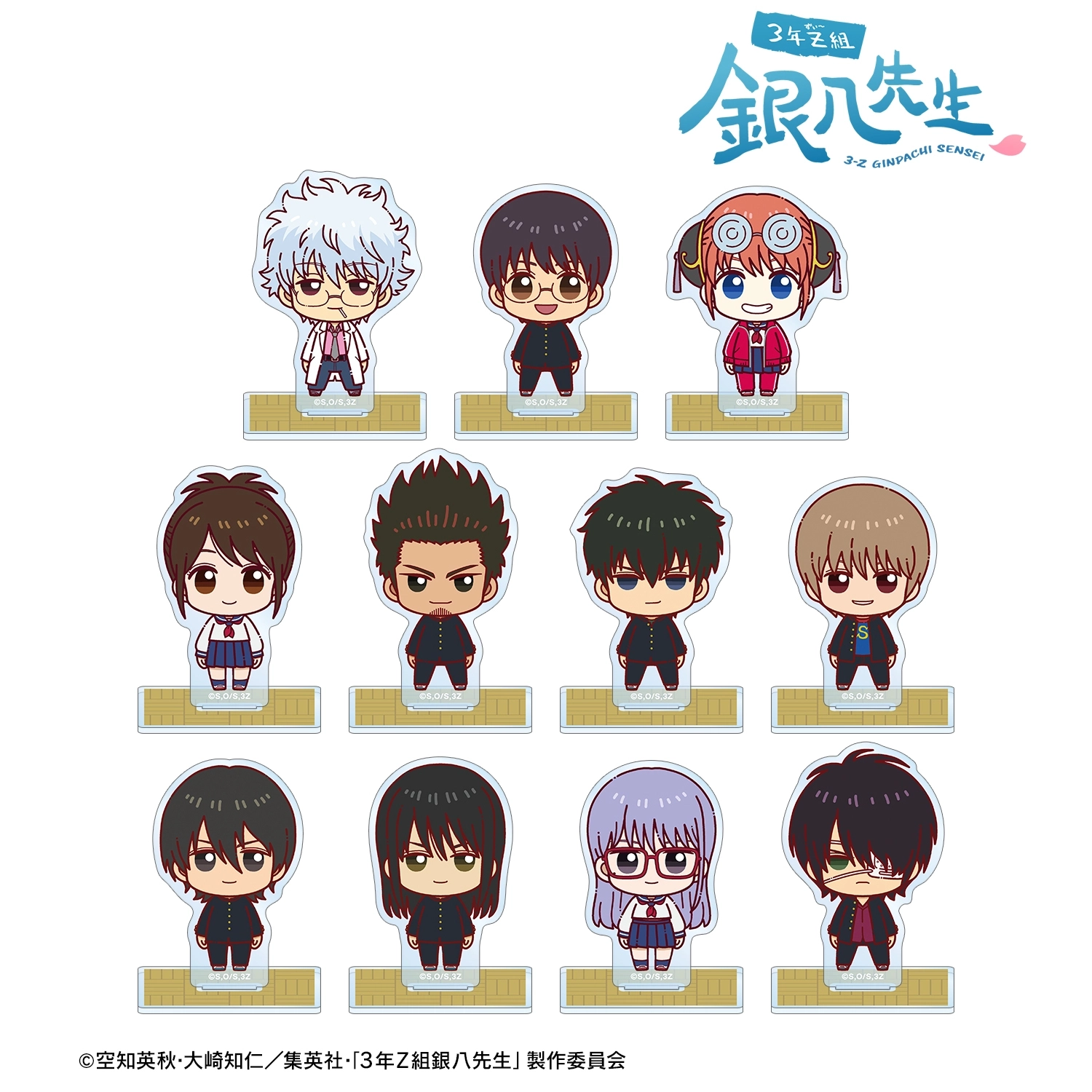 超学生 流れ星アクスタ・トレカセット 超学生 流れ星アクスタ・トレカセット 2025年最新】超学生アクリル