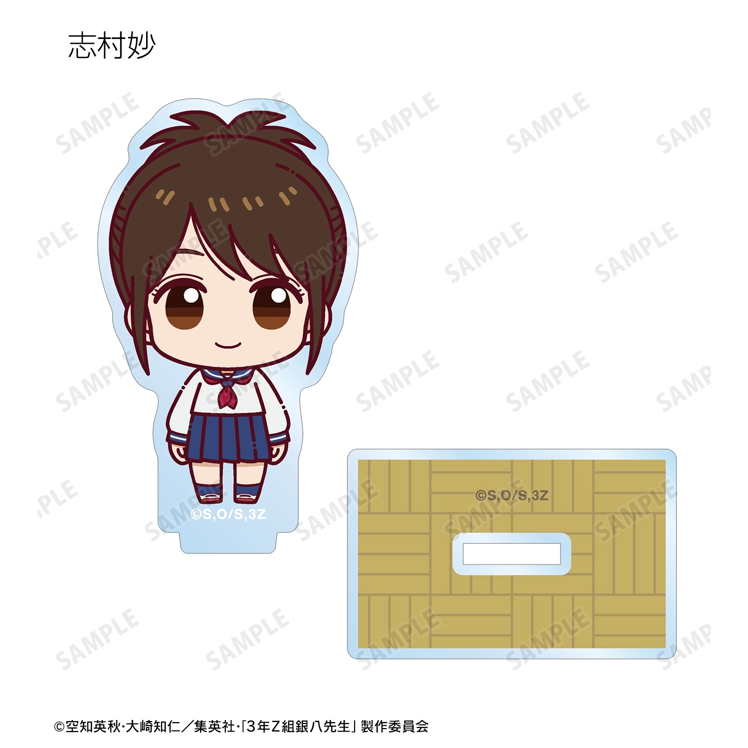 あきばくん3号　7台セット ace. TOKYO LABEL ace.TOKYO エーストーキョー Palisades3-Z