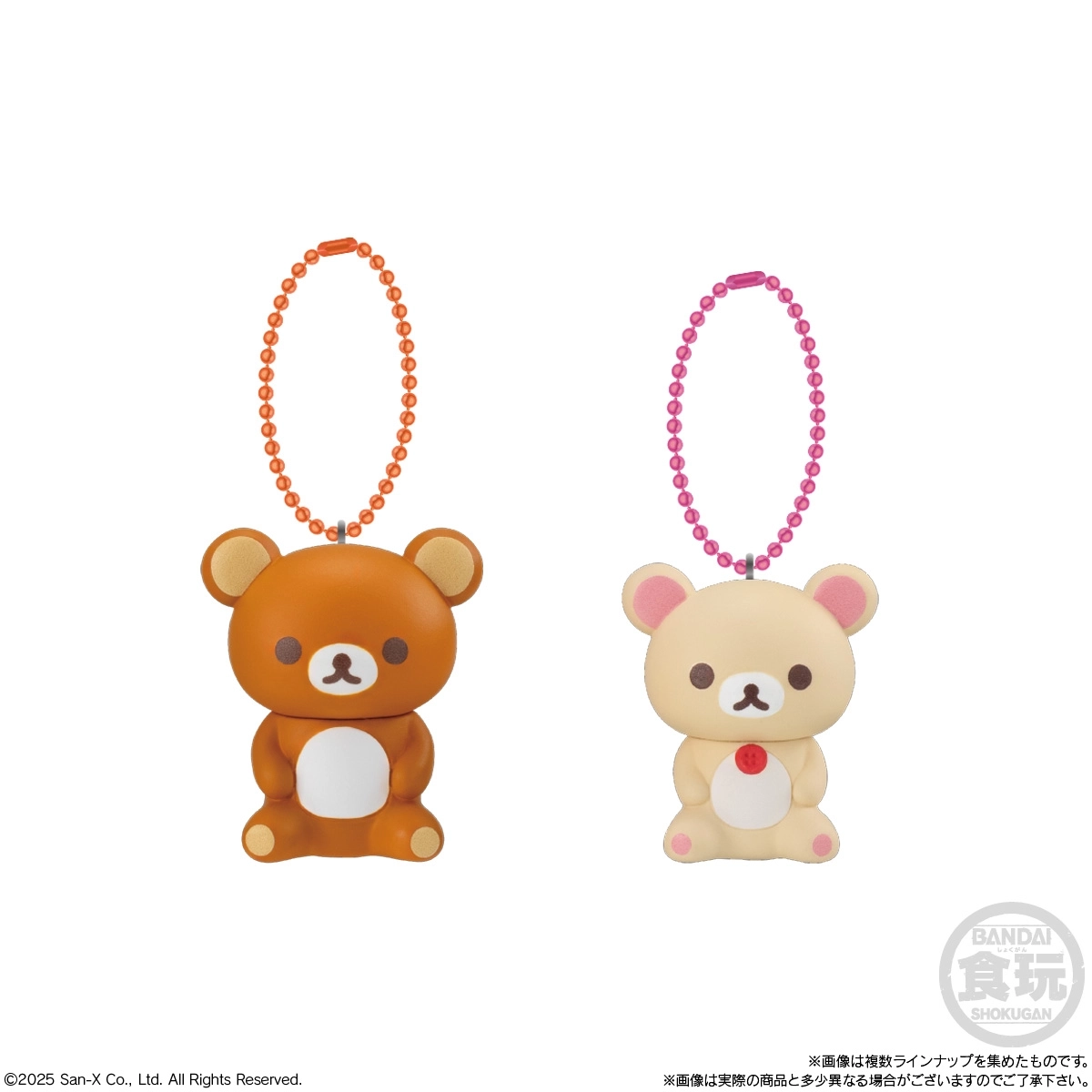 予約2026年01月】サンエックスユニバース チャームつきグミ 12パック