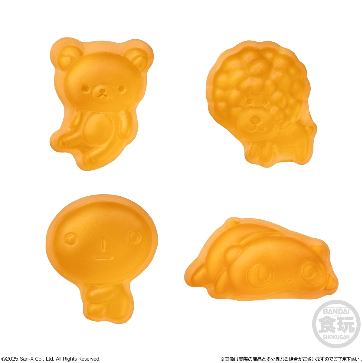 予約2026年01月】サンエックスユニバース チャームつきグミ 12パック