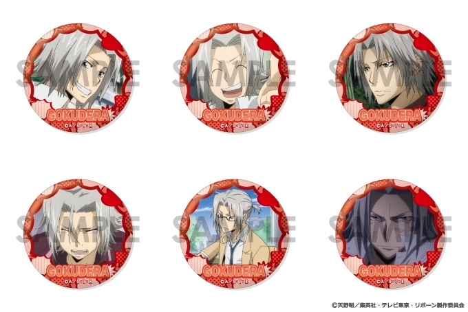 家庭教師ヒットマンREBORN! リボーン 王冠 缶バッジセットC 獄寺隼人 家庭教師ヒットマンREBORN! リボーン 王冠 缶バッジセットC 獄寺隼人