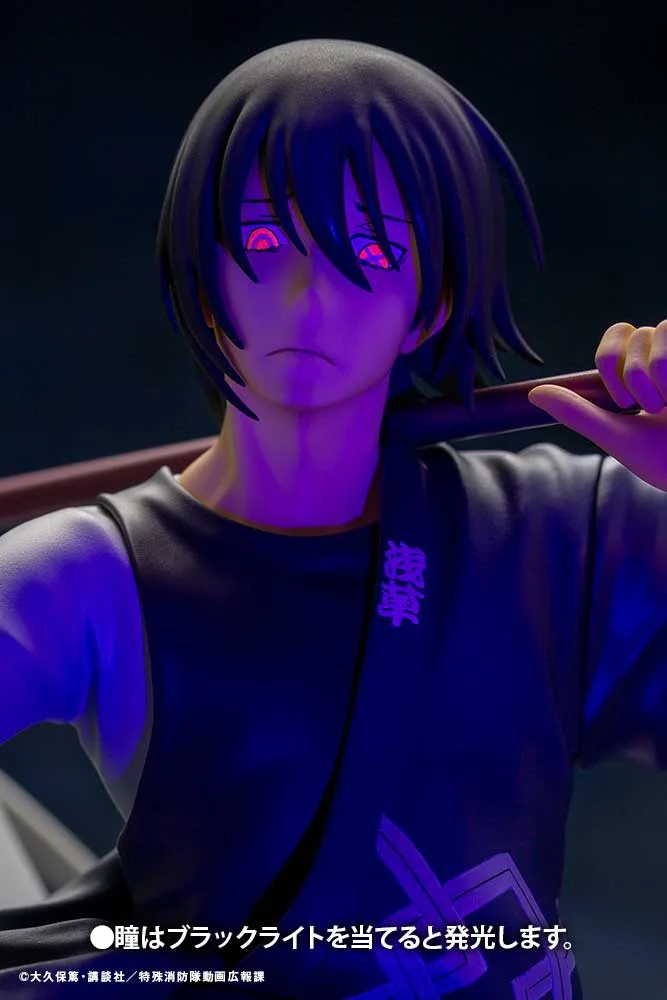 予約2025年03月再販】ARTFX J 炎炎ノ消防隊 新門紅丸 コトブキヤ
