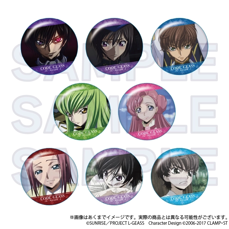 予約2025年10月】コードギアス 反逆のルルーシュ トレーディング