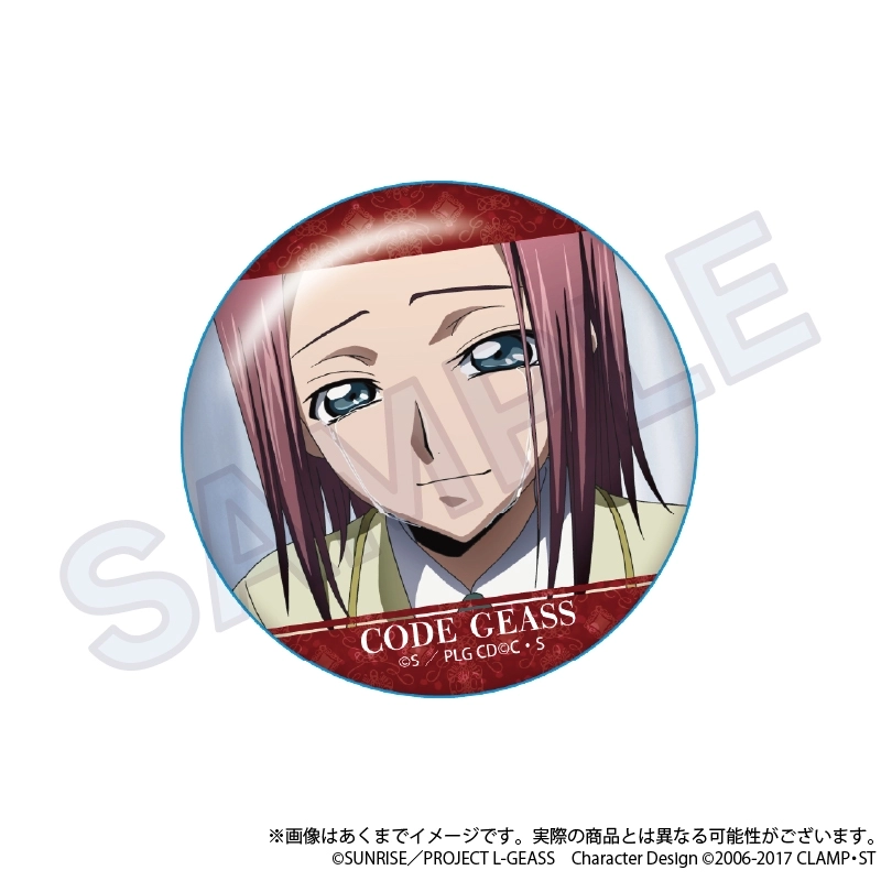 予約2025年10月】コードギアス 反逆のルルーシュ トレーディング