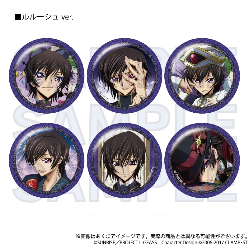 予約2025年10月】コードギアス 反逆のルルーシュ トレーディング