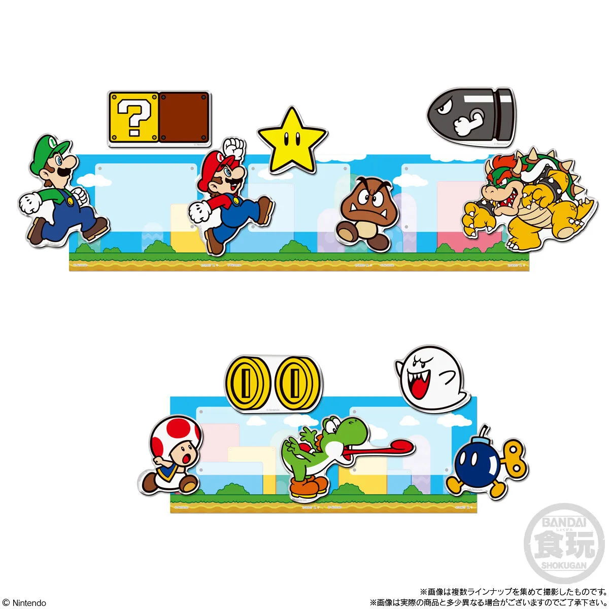 予約2024年12月】スーパーマリオ キャラマグネッツ 14パック入り